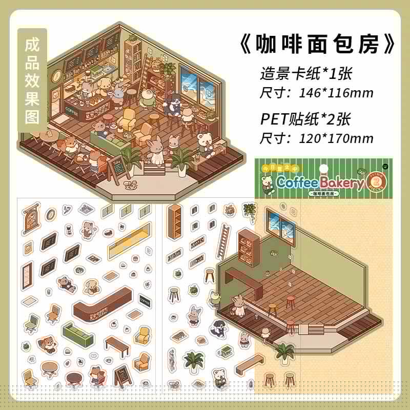 Street Corner Park DIY 3D Scene Stickers - 4 Cute Miniature Scenes