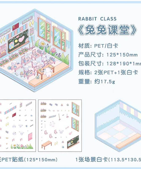 Wonderful House DIY 3D Sticker Collection - 8 Cute Miniature Scenes