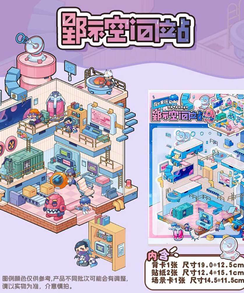 Cute Store 2.0 DIY 3D Scene Stickers 4 Cute Miniature Scenes