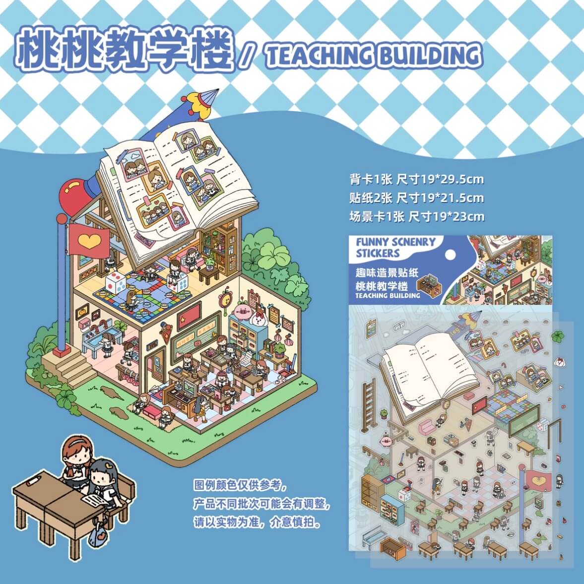 Ancient China Small Shop DIY 3D Scene Stickers - 4 Cute Miniature Scenes