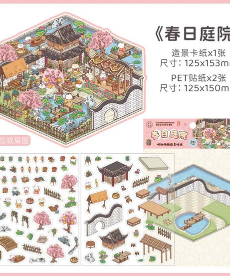 Kitten's Yard DIY 3D Scene Stickers 4 Cute Miniature Scenes